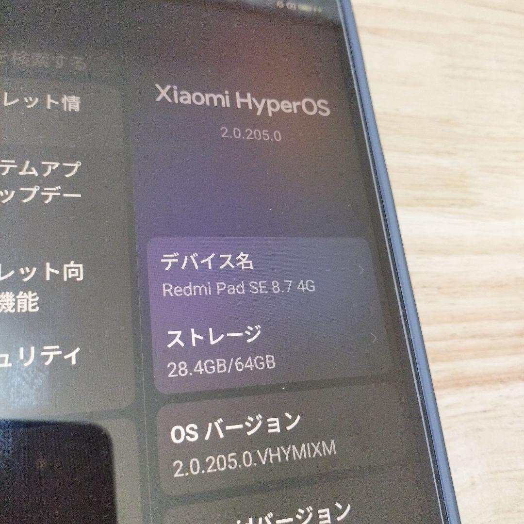 Xiaomi Redmi Pad SE 8.7 4G 本体