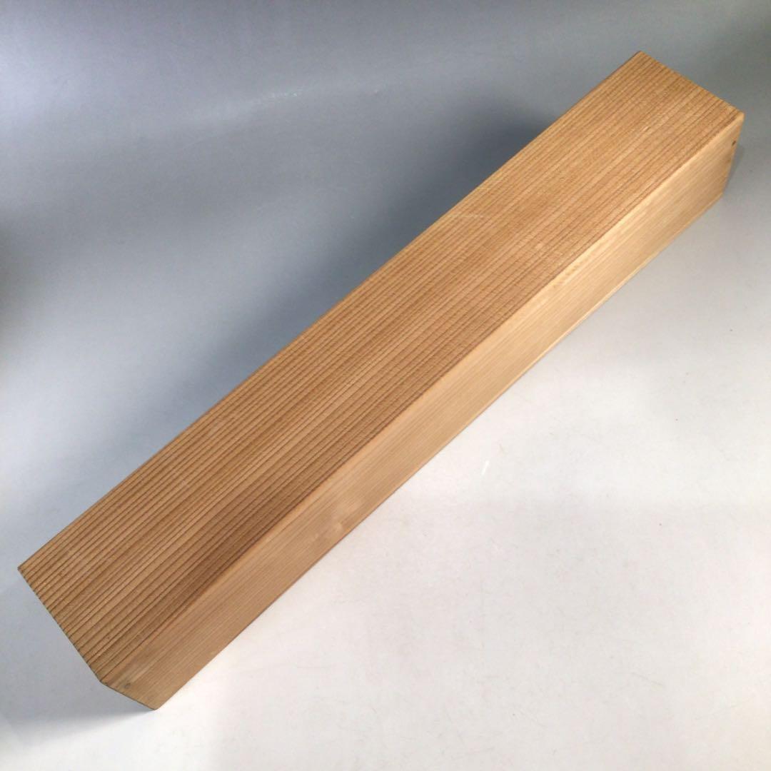 Ｃ１８９　掛軸　大徳寺　大橋香林　『福寿海無量』　両忘庵　玄珠識箱　『真作』