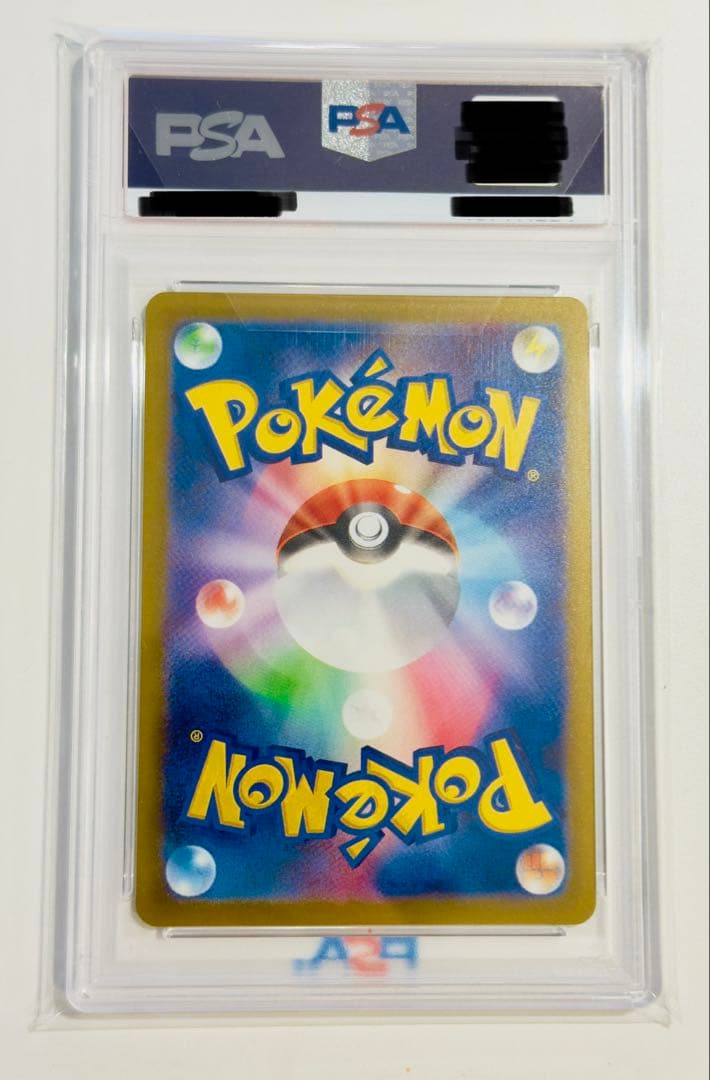 【PSA10】ピカチュウ P 291/SV-P げきとうスパーク プロモ