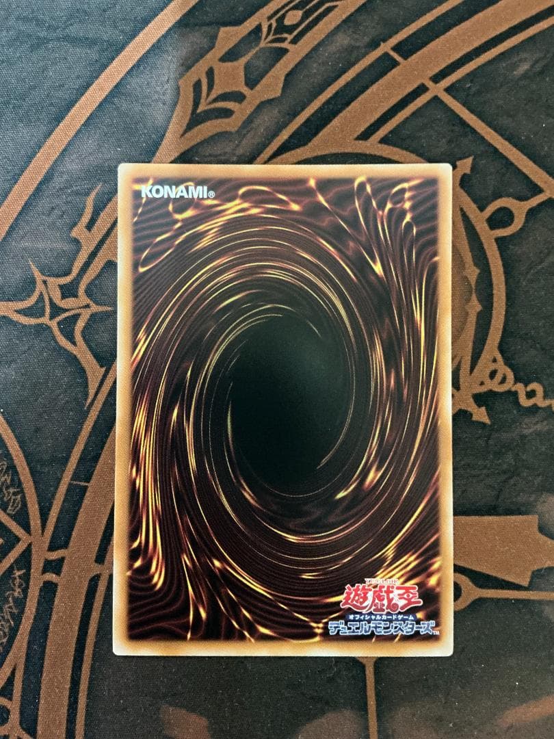 OFプリズマティックシークレット 蒼の深淵 ディープアイズ・ホワイト・ドラゴン