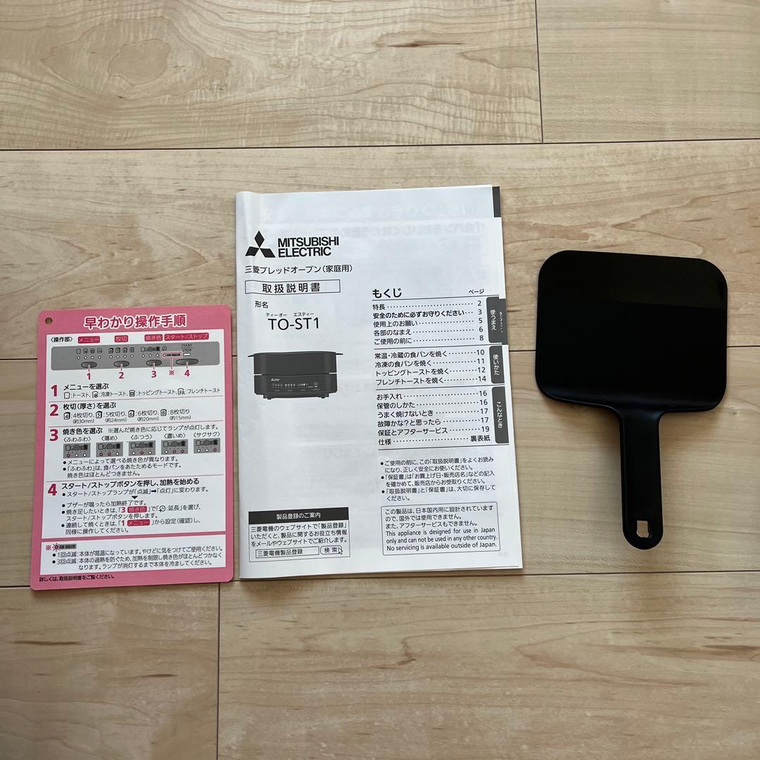 さゆりん　さん専用