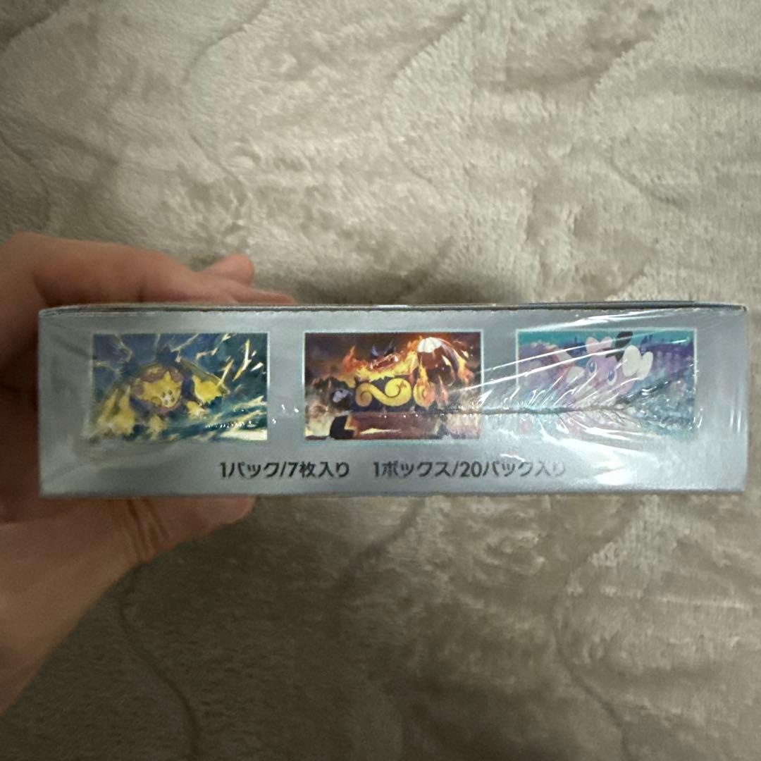 【シュリンク付き未開封】ホワイトフレア＋ロケット団の栄光 2BOXセット