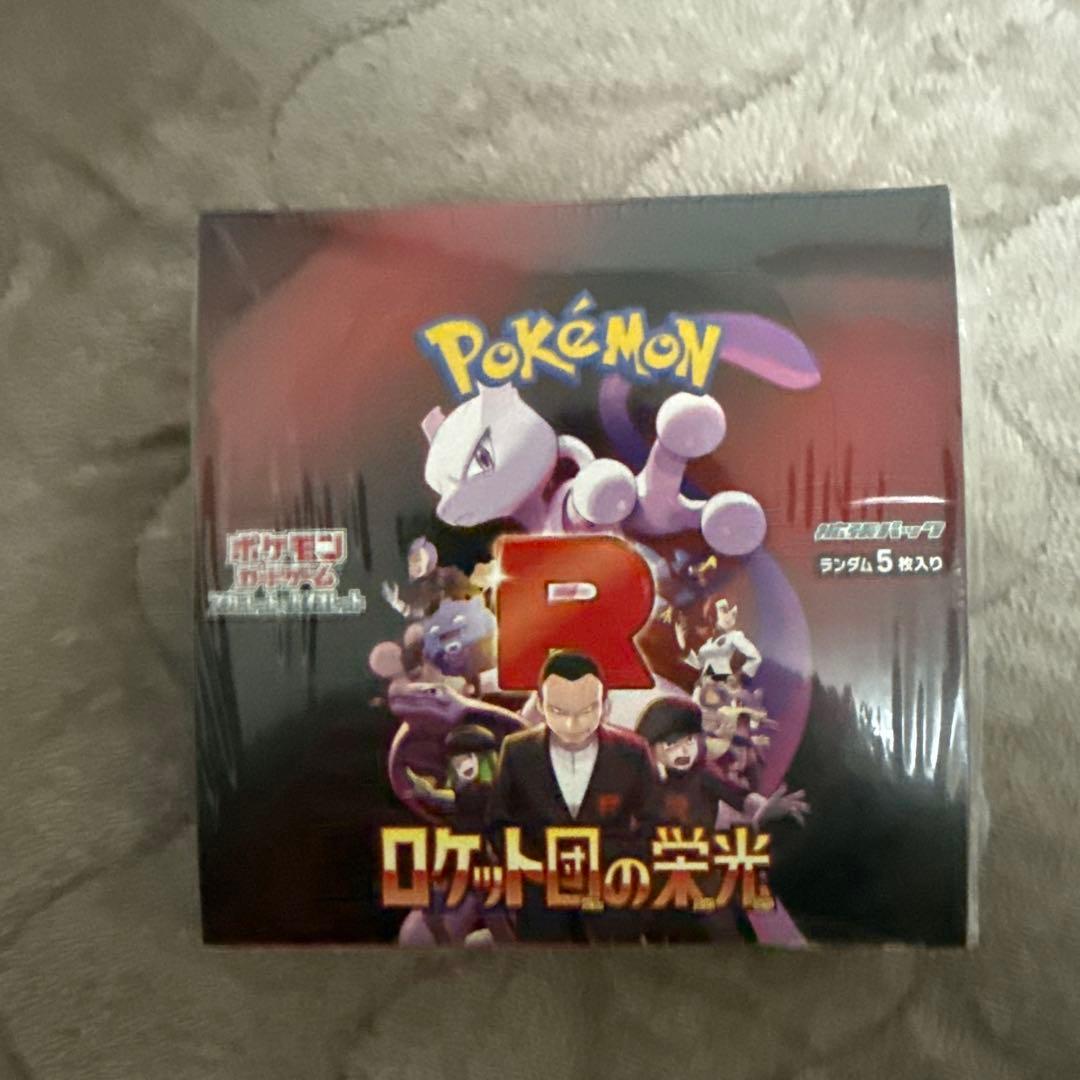 【シュリンク付き未開封】ホワイトフレア＋ロケット団の栄光 2BOXセット