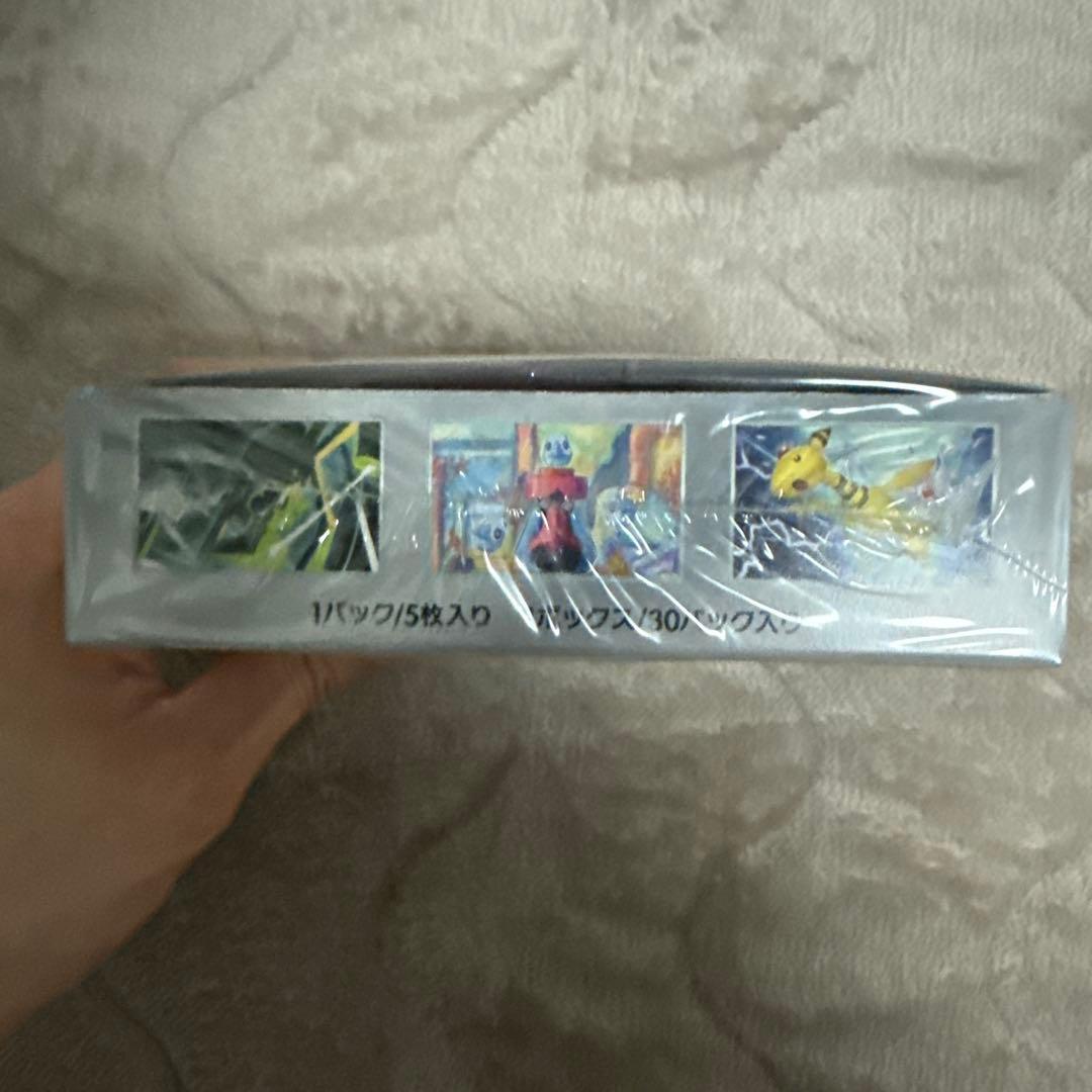 【シュリンク付き未開封】ホワイトフレア＋ロケット団の栄光 2BOXセット