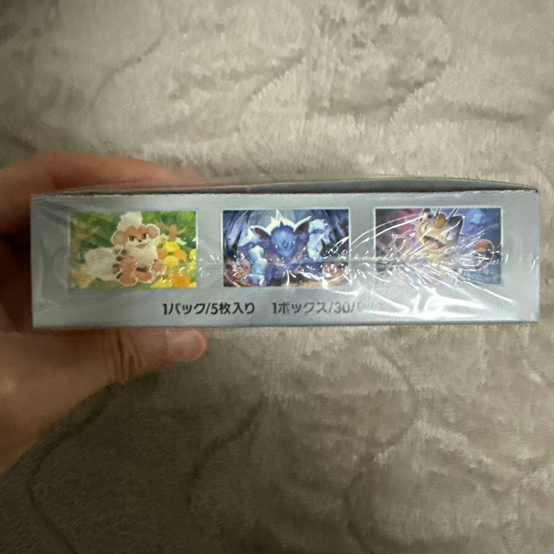 【シュリンク付き未開封】ホワイトフレア＋ロケット団の栄光 2BOXセット
