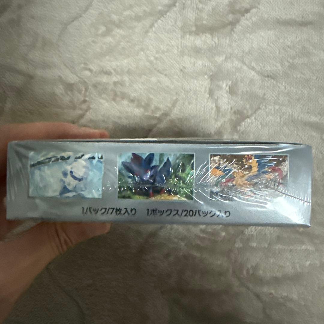 【シュリンク付き未開封】ホワイトフレア＋ロケット団の栄光 2BOXセット