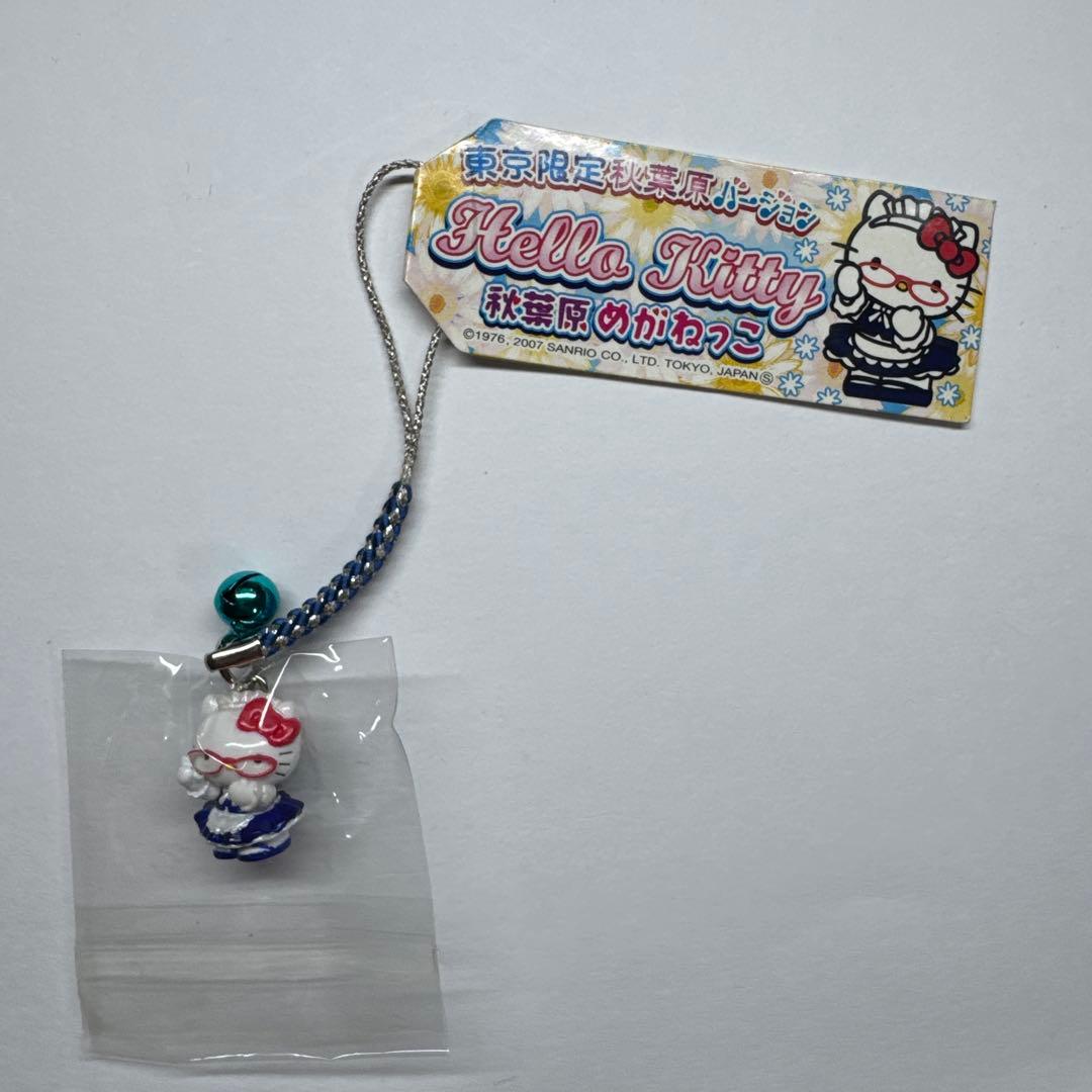 ご当地キティ ファスナーマスコット ストラップ 東京限定 秋葉原