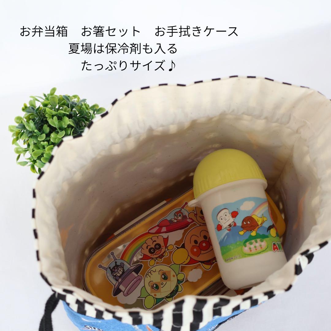 №2032　入園入学６点セット　恐竜　ダイナソー　男の子　レッスンバック　給食袋