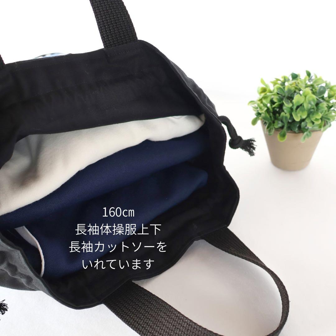 №2032　入園入学６点セット　恐竜　ダイナソー　男の子　レッスンバック　給食袋