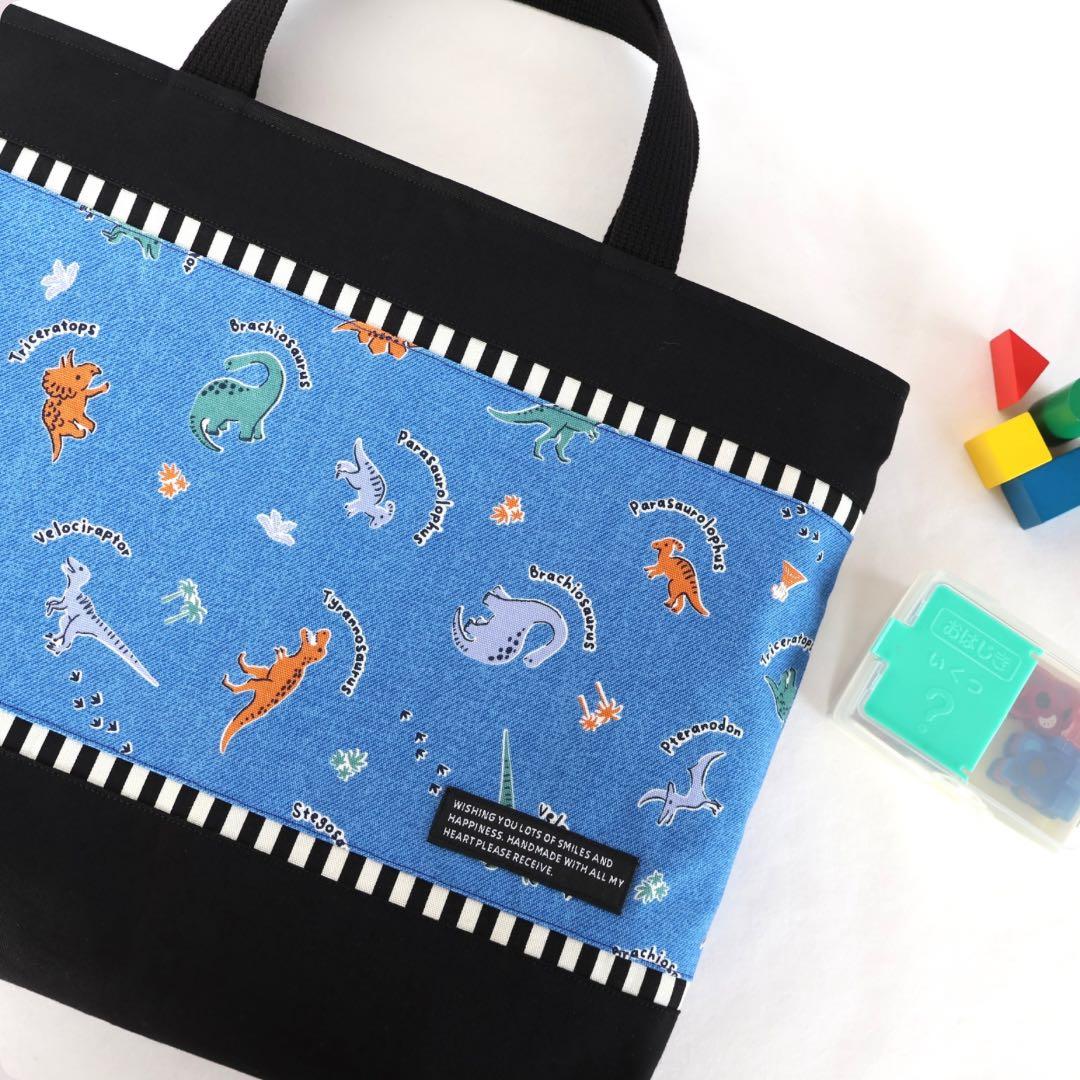 №2032　入園入学６点セット　恐竜　ダイナソー　男の子　レッスンバック　給食袋