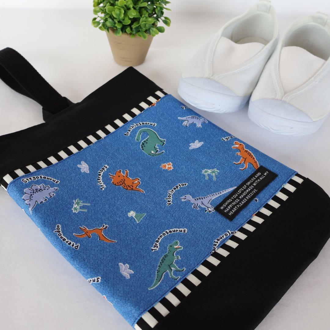 №2032　入園入学６点セット　恐竜　ダイナソー　男の子　レッスンバック　給食袋