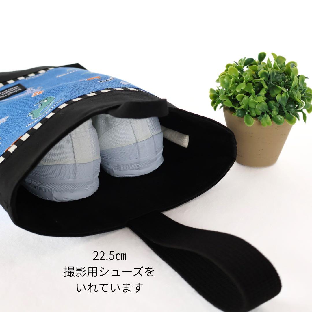 №2032　入園入学６点セット　恐竜　ダイナソー　男の子　レッスンバック　給食袋