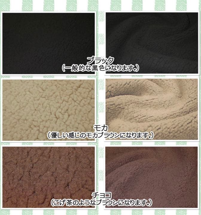 ダッフィー風 抱っこ紐 防寒ケープ 限定3名様