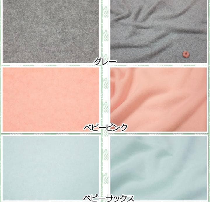 ダッフィー風 抱っこ紐 防寒ケープ 限定3名様