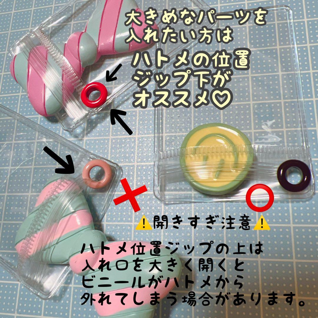 キャンディバッグ クリアハトメ付き 袋 100枚セット 5×7cm キーホルダー