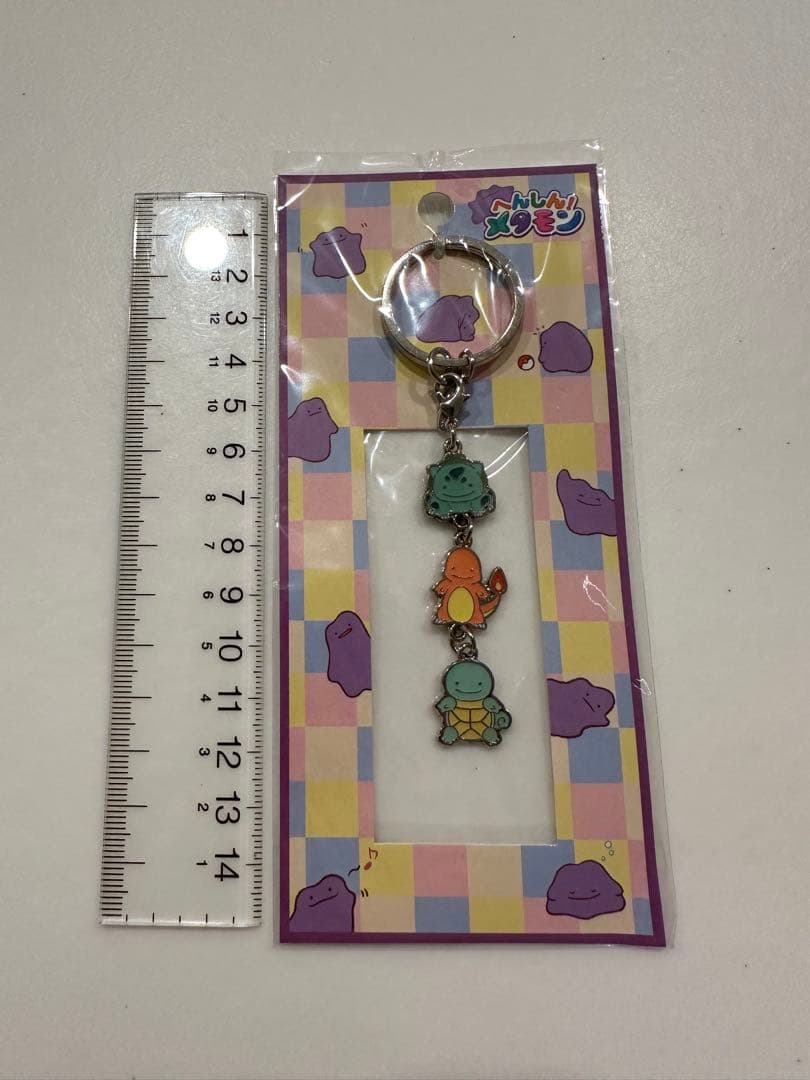 へんしん！メタモン　3連キーホルダー フシギダネ・ヒトカゲ・ゼニガメ