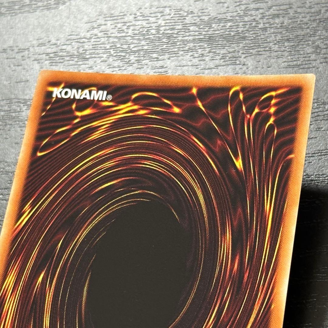 遊戯王 烙印竜アルビオン プリズマ 日版