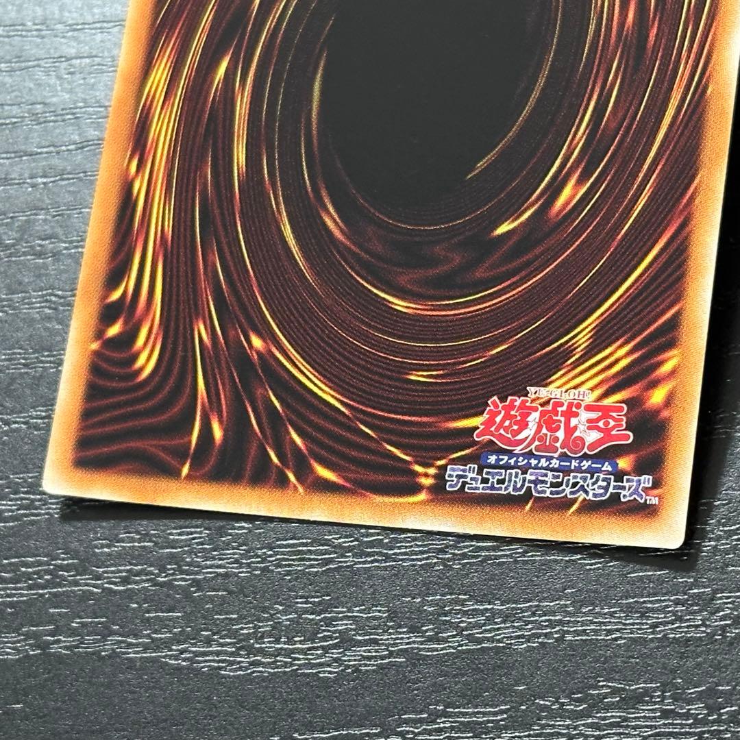 遊戯王 烙印竜アルビオン プリズマ 日版