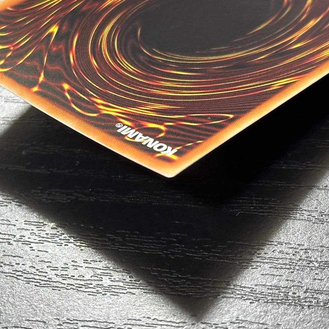 遊戯王 烙印竜アルビオン プリズマ 日版