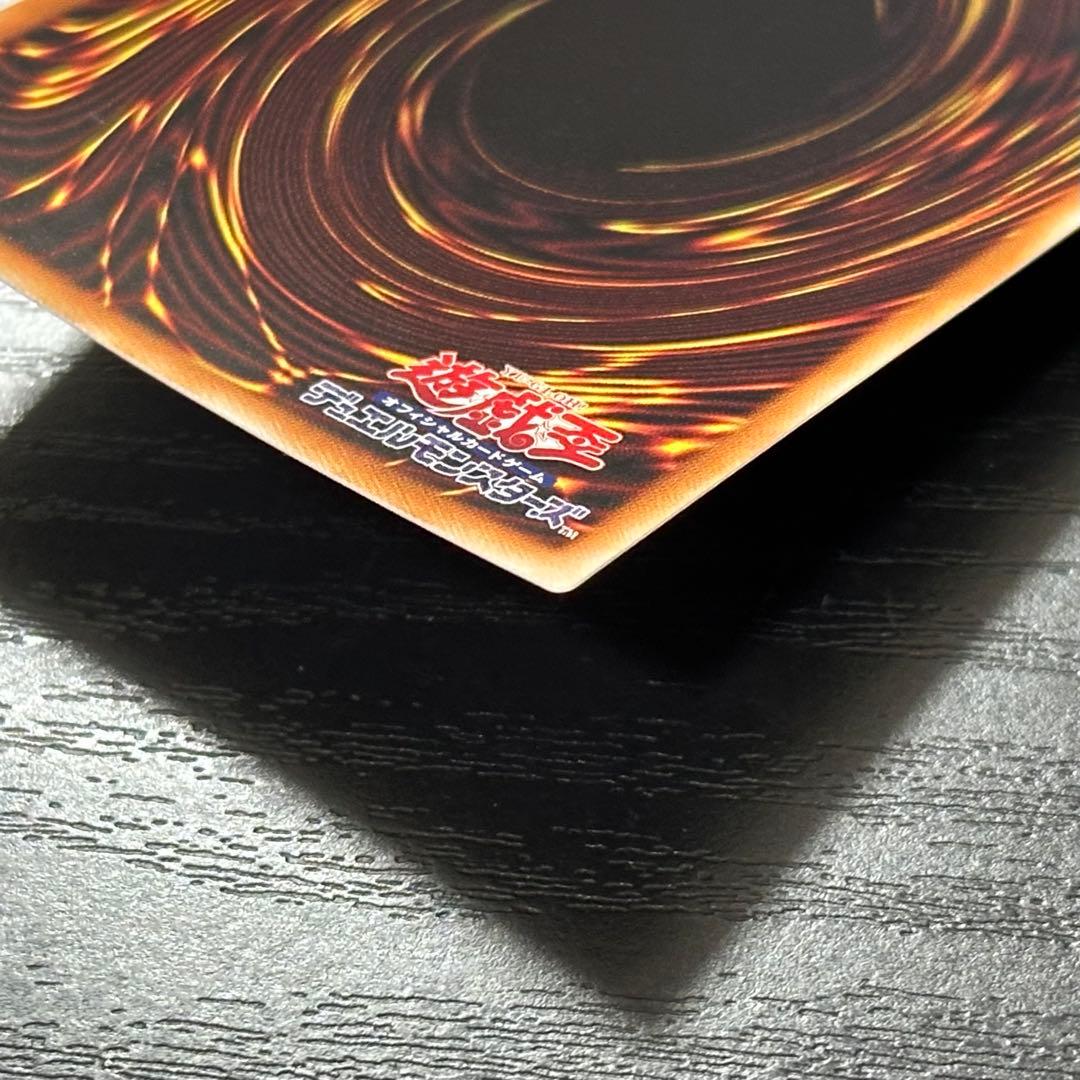 遊戯王 烙印竜アルビオン プリズマ 日版