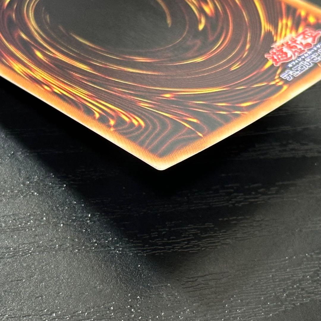 遊戯王 烙印竜アルビオン プリズマ 日版