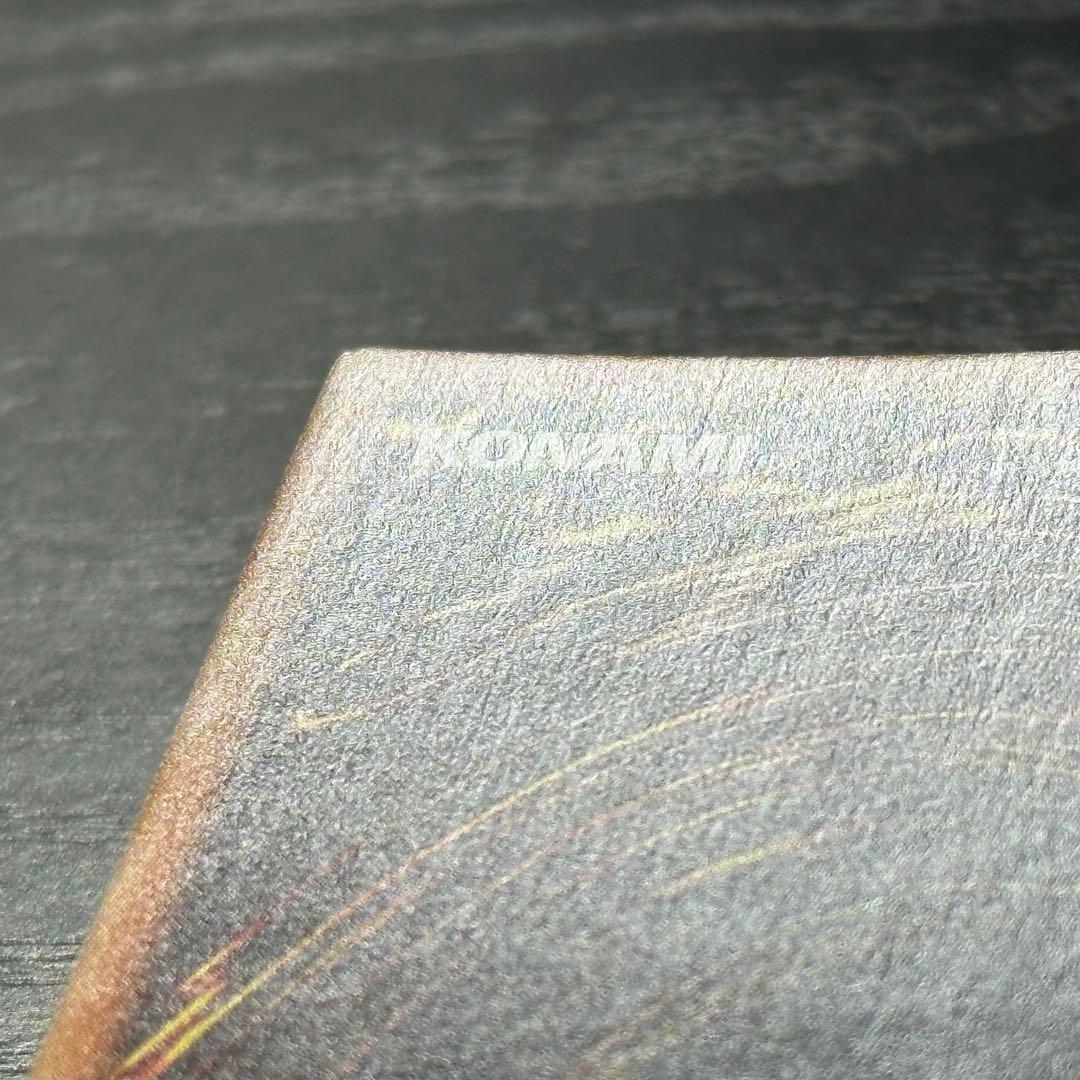 遊戯王 烙印竜アルビオン プリズマ 日版