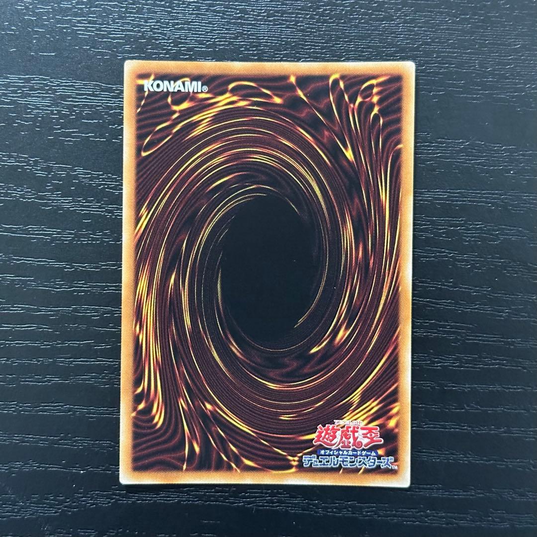 遊戯王 烙印竜アルビオン プリズマ 日版