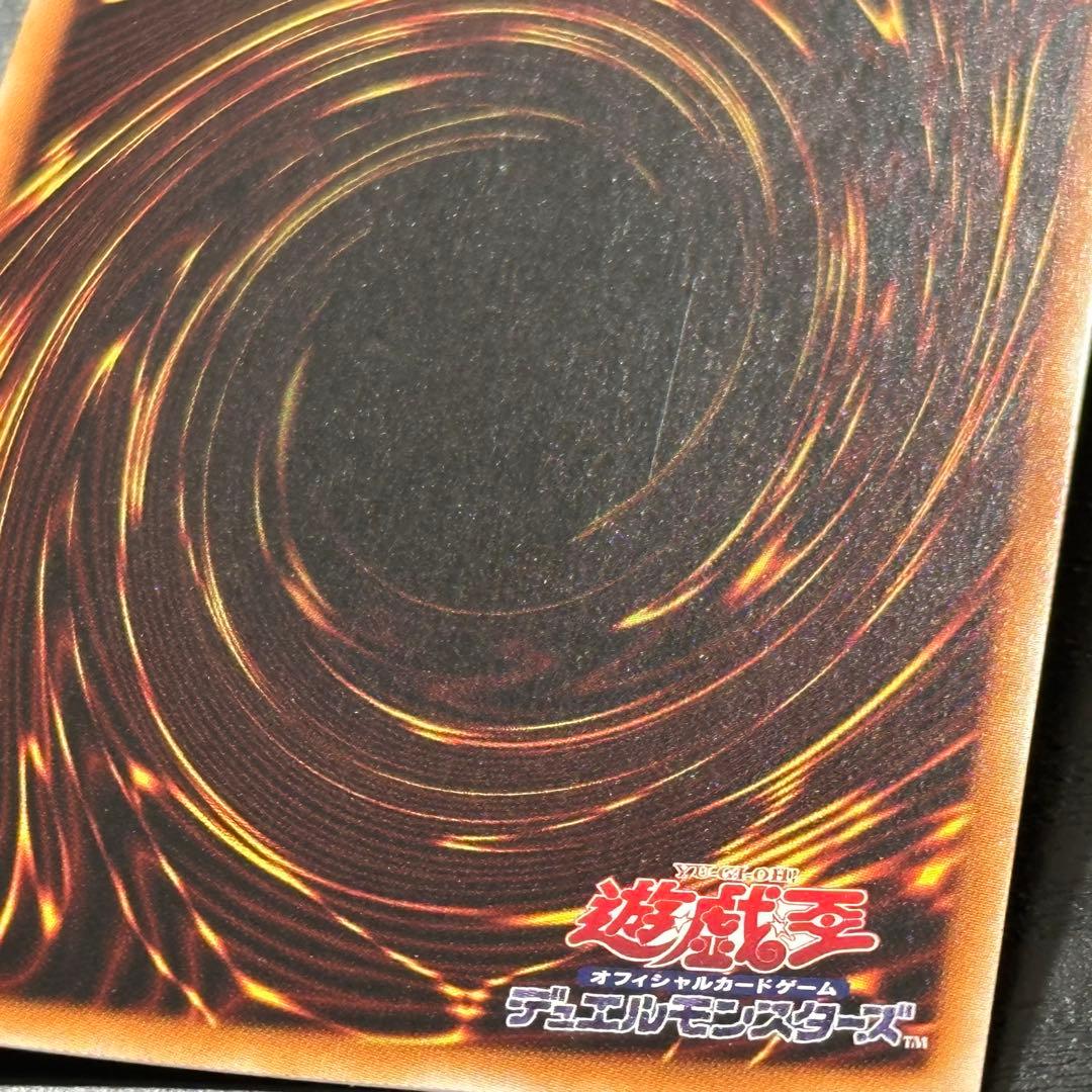 遊戯王 烙印竜アルビオン プリズマ 日版