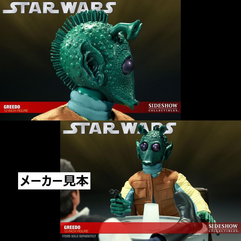巻*駿様 スター・ウォーズ【グリード】1/6フィギュア　SIDESHOW(サイド