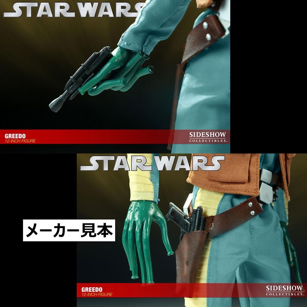 巻*駿様 スター・ウォーズ【グリード】1/6フィギュア　SIDESHOW(サイド
