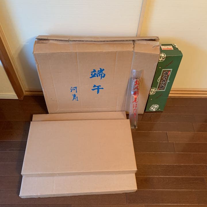 飾兜　屏風　弓太刀　五月人形　箱付き