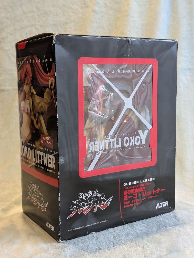 謎の賞金稼ぎ　ヨーコ・リットナー