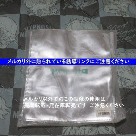 〇 メッシュバッグ replica vaundy カバン