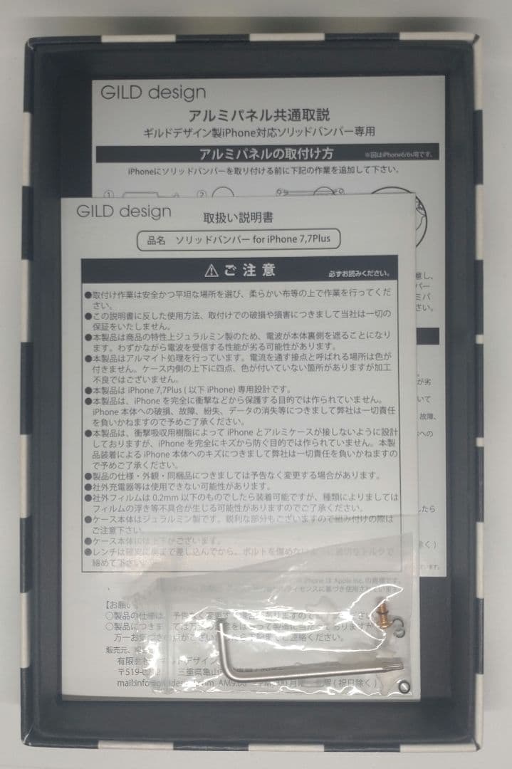 GILDdesign 東方コラボ iPhoneケース フランドール・スカーレット