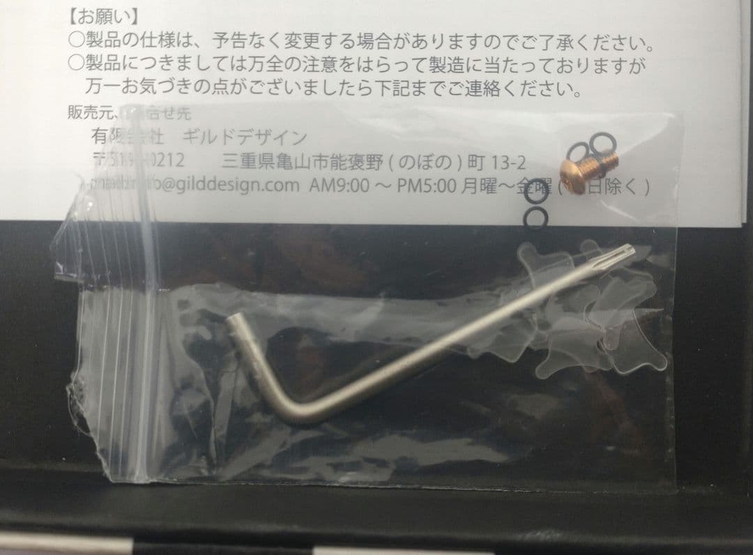 GILDdesign 東方コラボ iPhoneケース フランドール・スカーレット