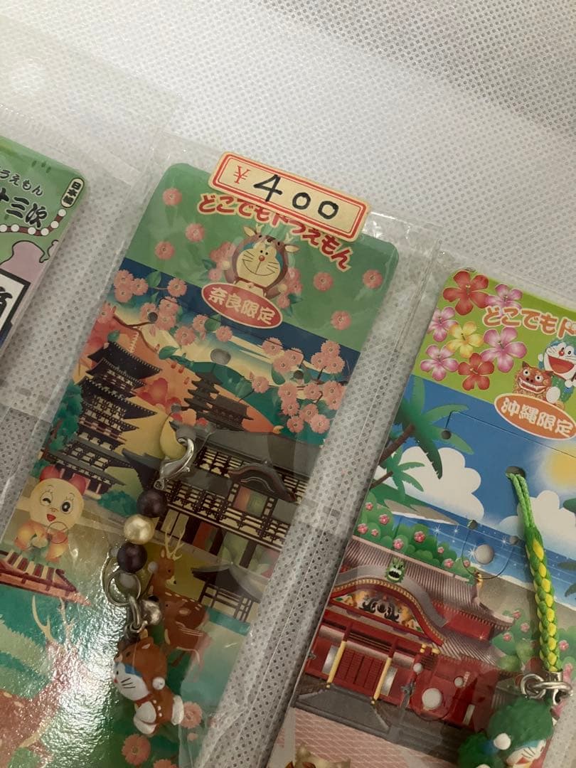 どこでもドラえもん　根付けセット　ご当地ドラえもん　ストラップ