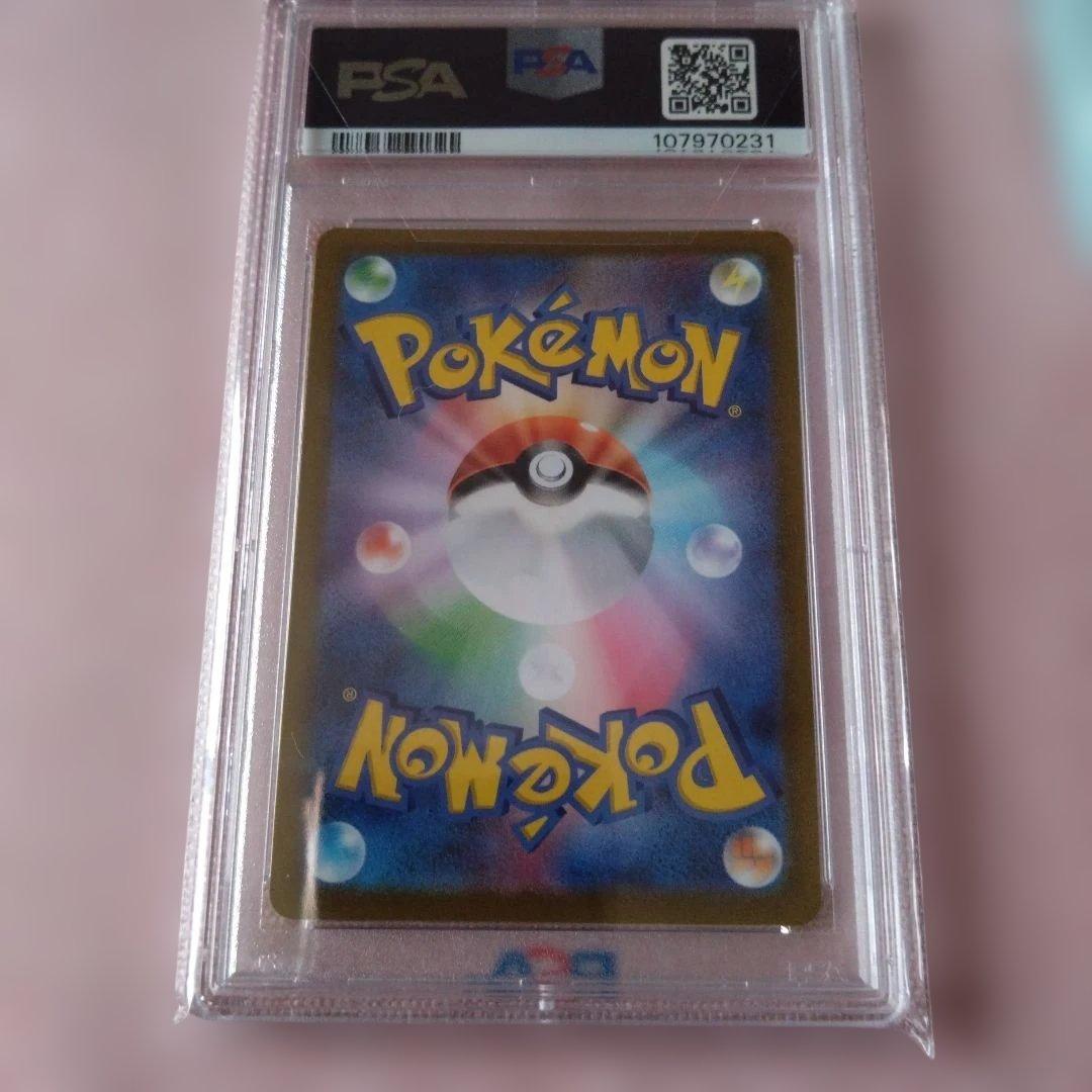 PSA10　ピカチュウ CHR S10a ダークファンタズマ 073/071