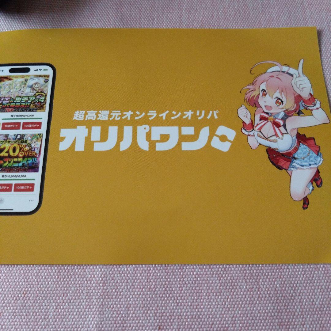 PSA10　ピカチュウ CHR S10a ダークファンタズマ 073/071