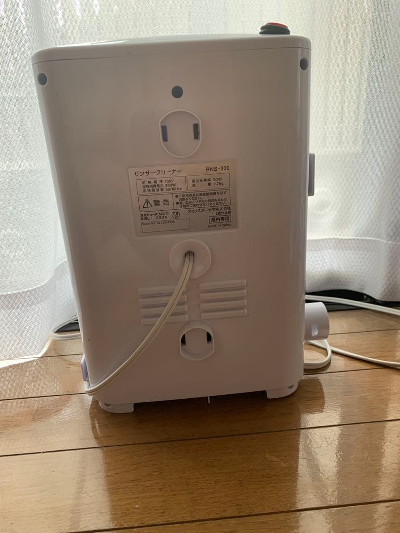 【美品】リンサークリーナー　 新品の専用洗浄液付き