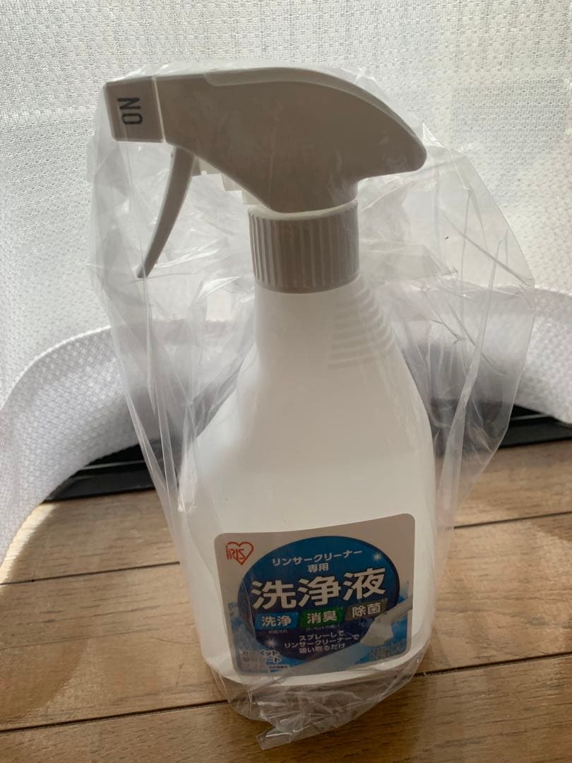 【美品】リンサークリーナー　 新品の専用洗浄液付き