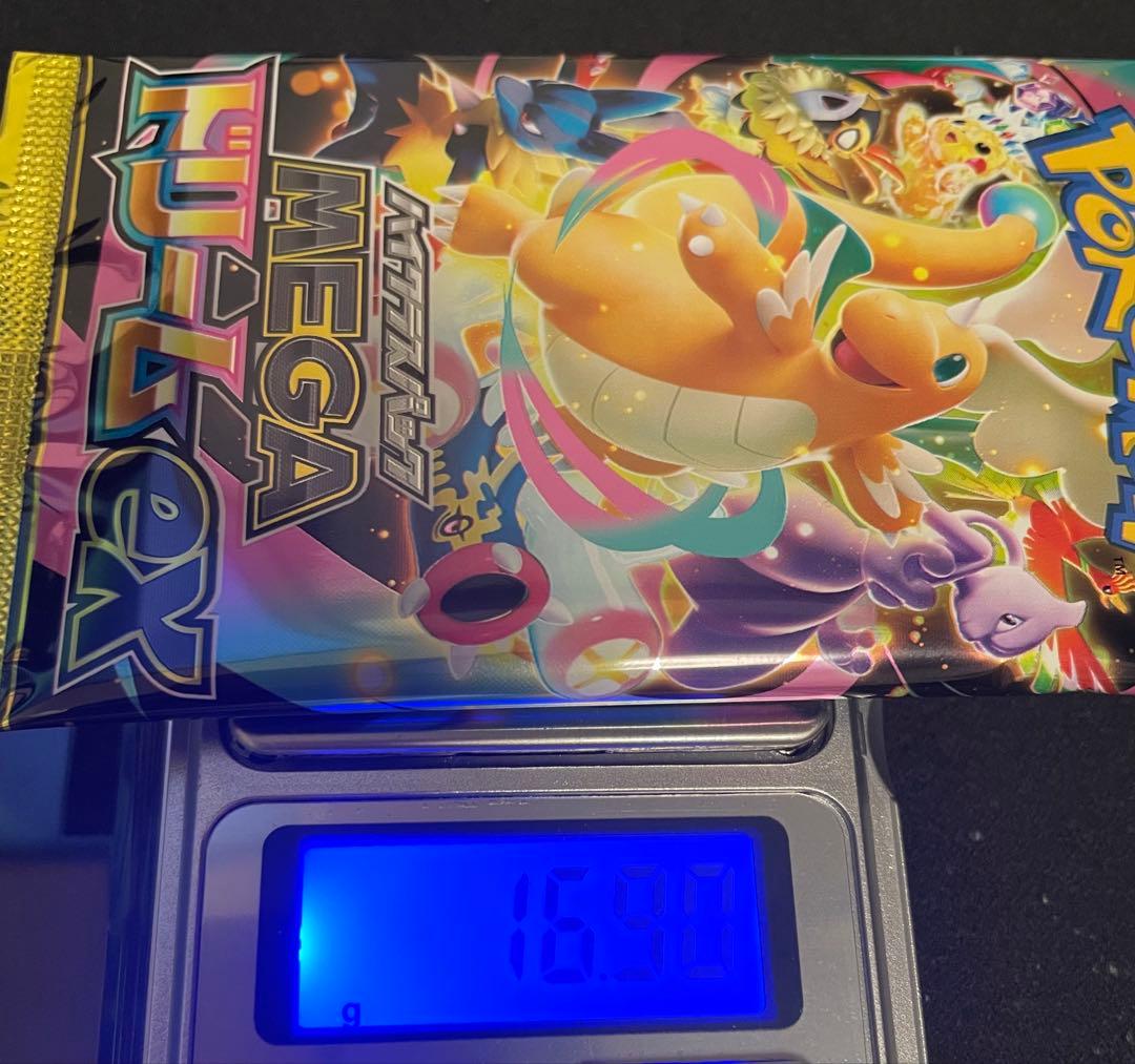 MEGAドリームex 16.90g 3パック　ポケカ