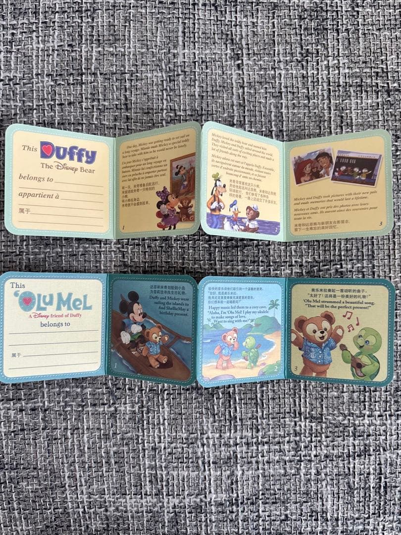 【上海ディズニー】磁石つき ダッフィー オルメル 肩のせぬいぐるみ