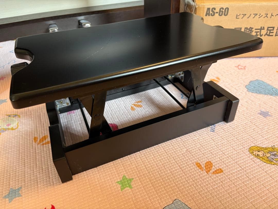 AS-60 昇降式足置き台 ピアノ専用