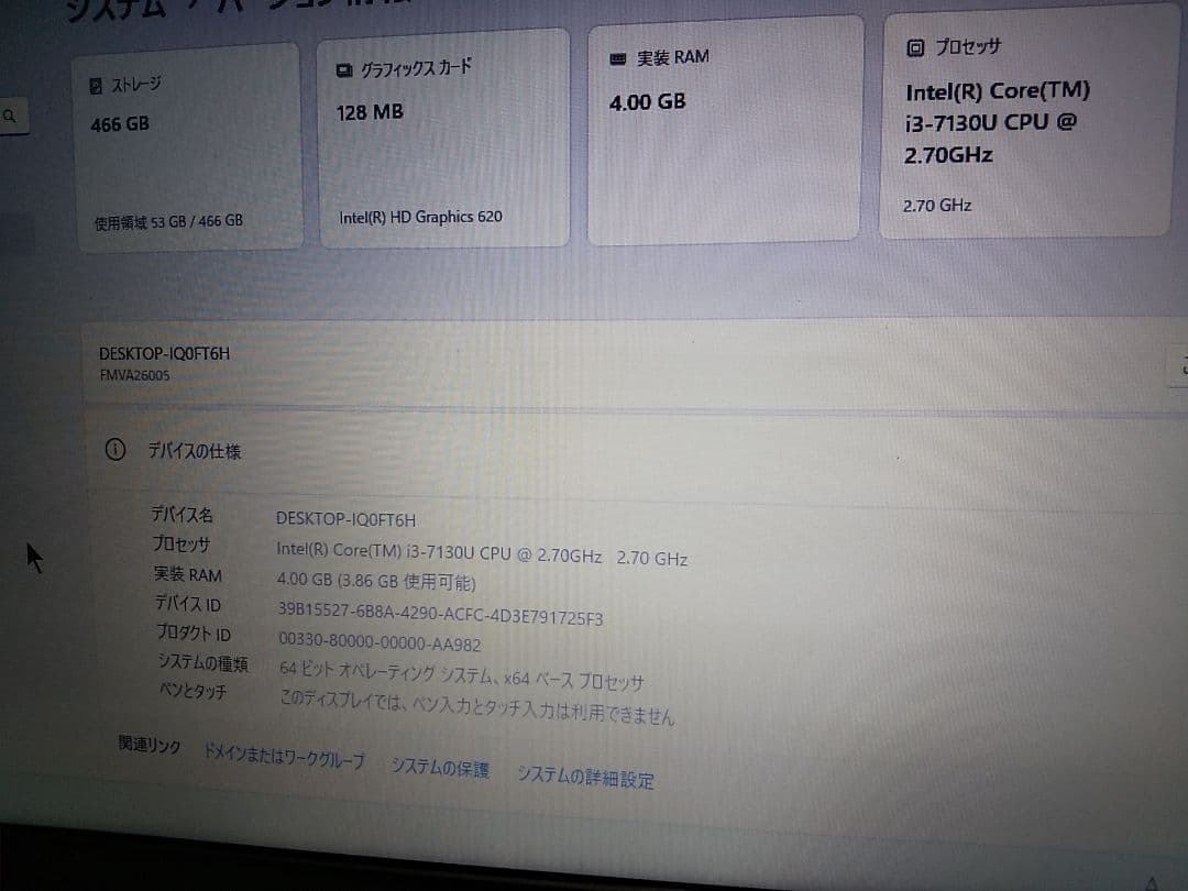 最終◆富士通ノートパソコン Windows11 Pro ★15.6インチ ワイド