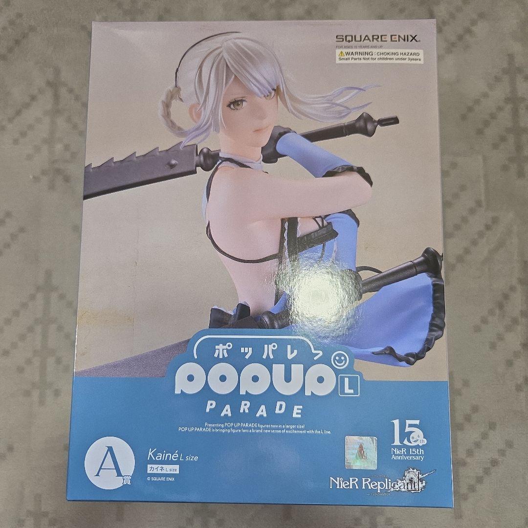 NieRゲームシリーズ15周年記念くじA賞、B賞、C賞、D賞、E賞