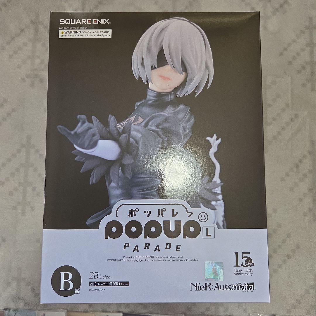 NieRゲームシリーズ15周年記念くじA賞、B賞、C賞、D賞、E賞