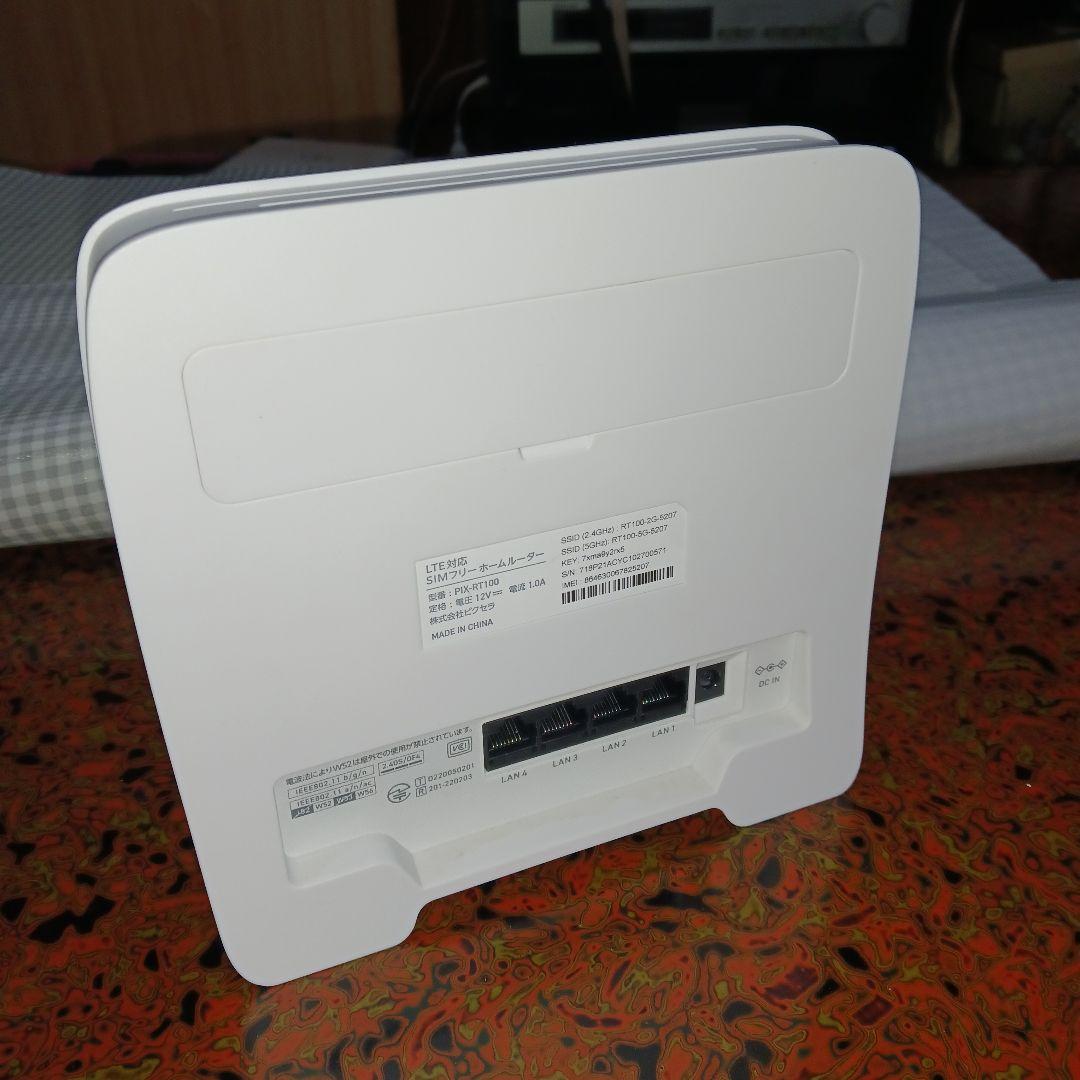 PIXELA 無線LANルーター PIX-RT100