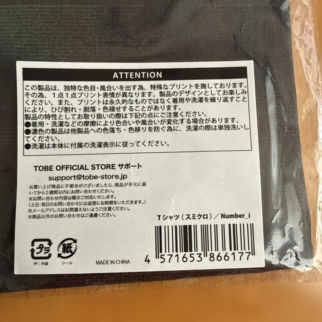 Number i スミクロ Tシャツ NO.II 2025グッズ ナンバーアイ