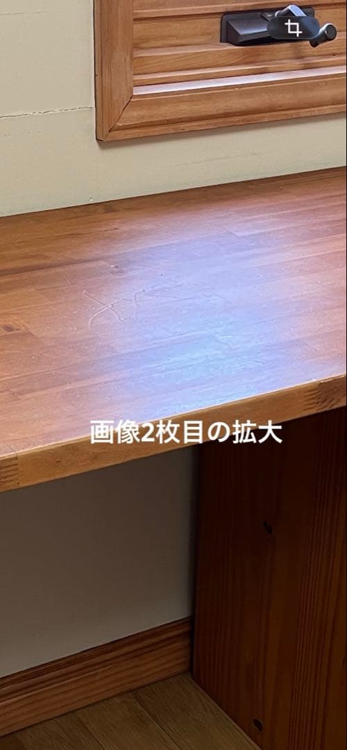 木製デスク② 引き出し付き　DIY