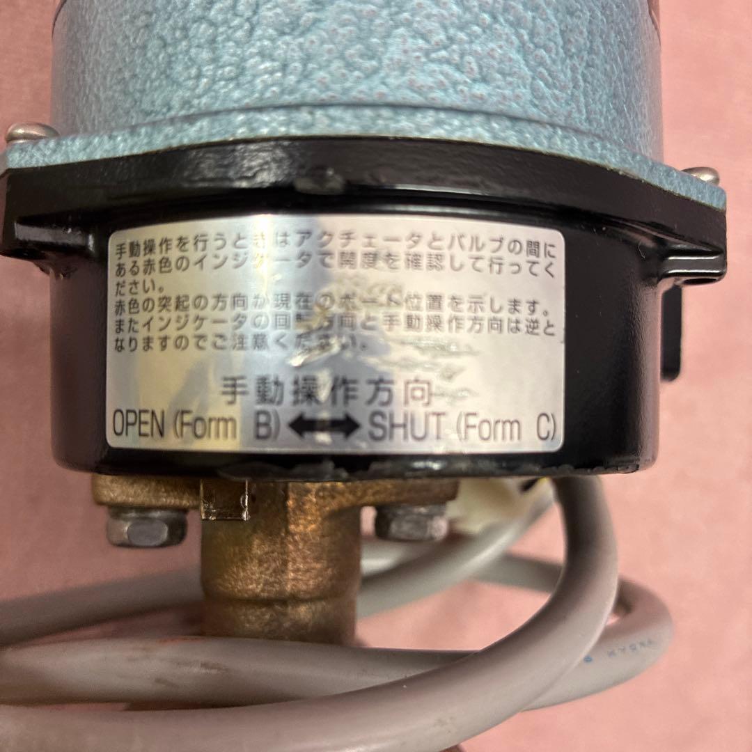 KITZ 電動２方ボール弁 青銅40A